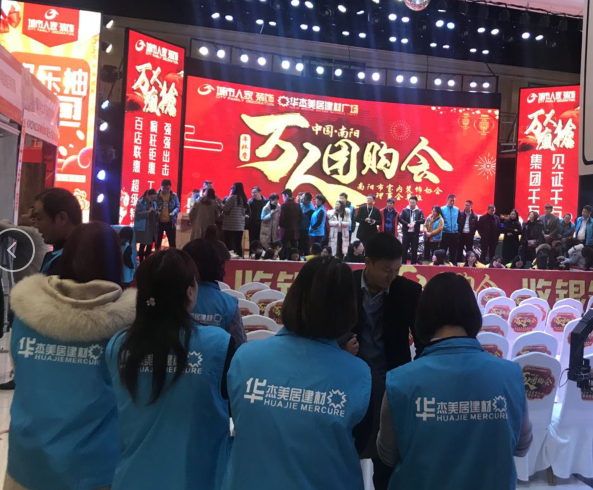 法瑞集成灶再發(fā)力，萬人團(tuán)購會(huì)盛況空前